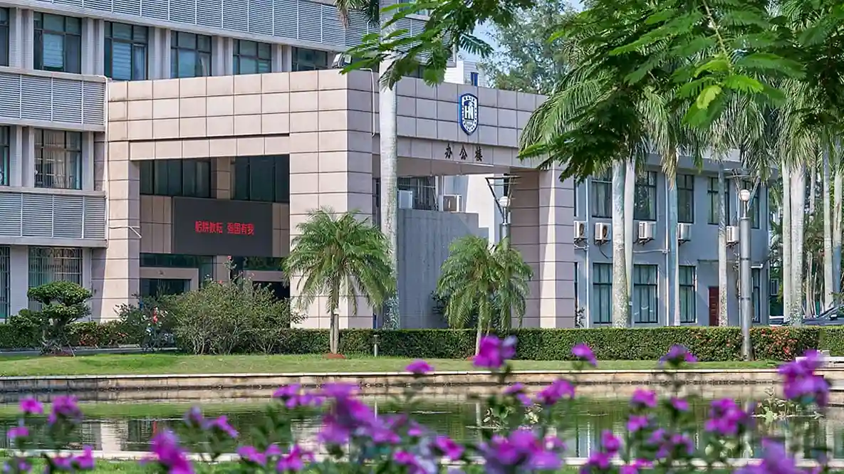 Hainan University