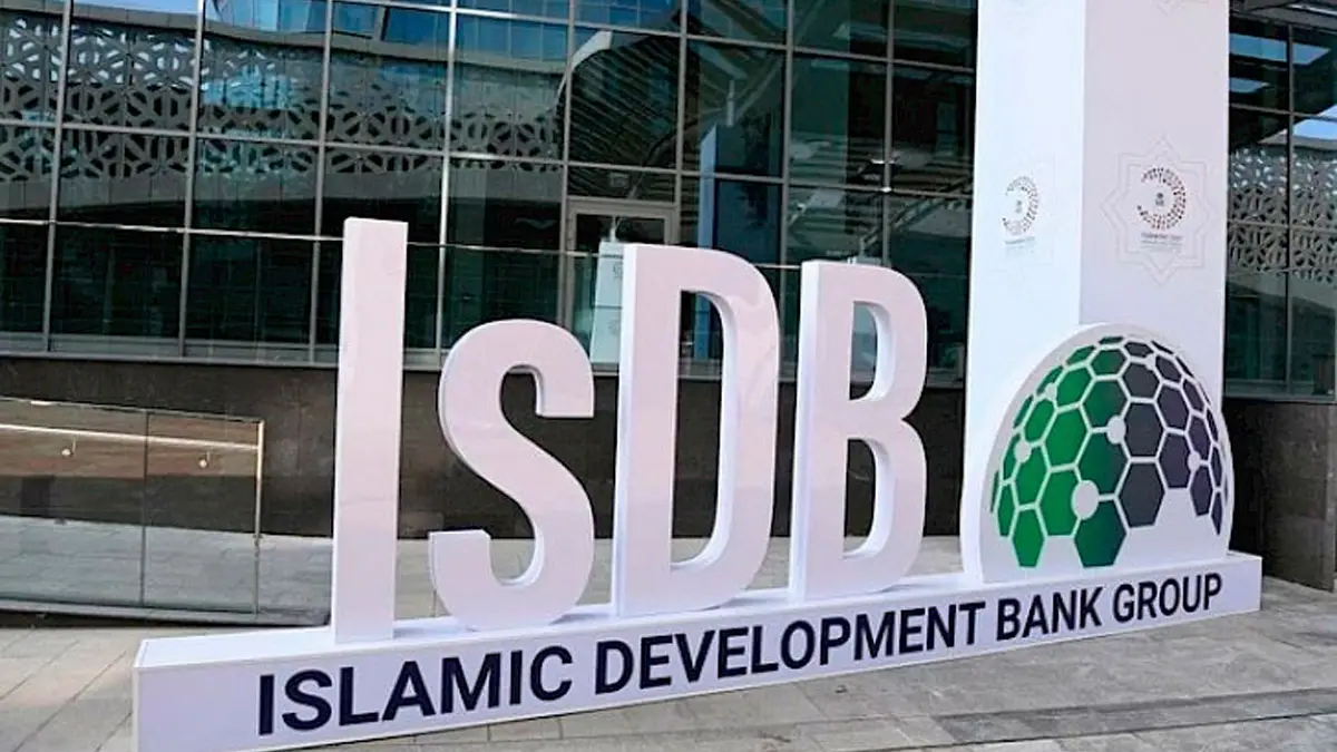 Islamic Development Bank