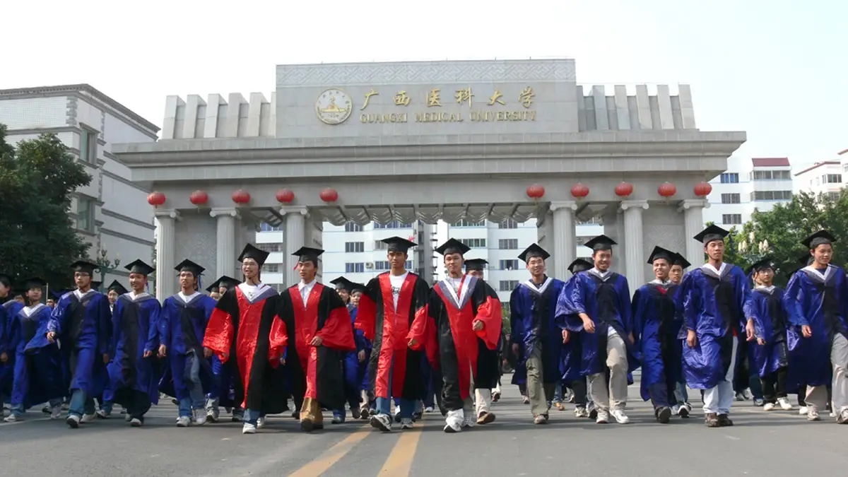 Guangxi Medical University