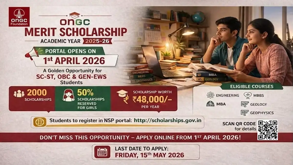 ONGC Scholarship 2026