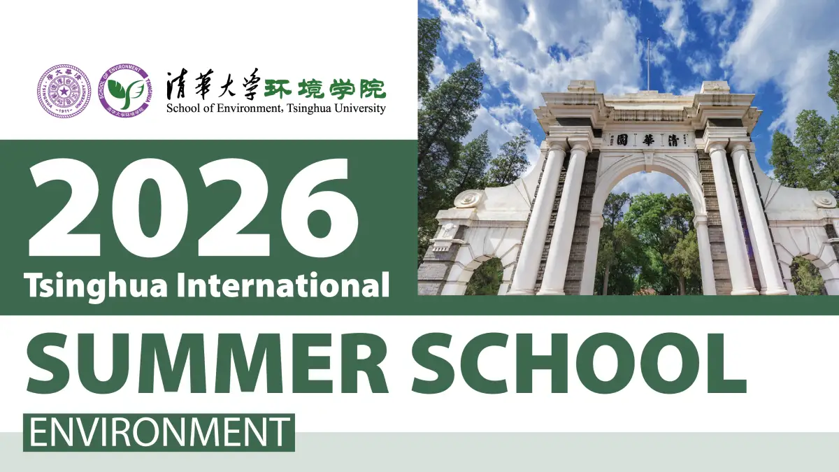 Tsinghua International Summer School 2026
