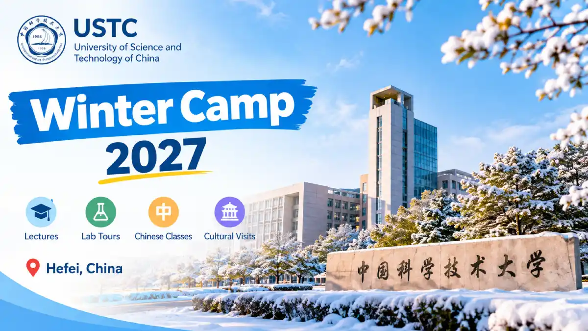 USTC International Winter Camp 2027 in China
